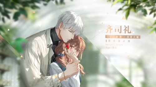 光与夜之恋书签多少换