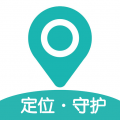 定位守护