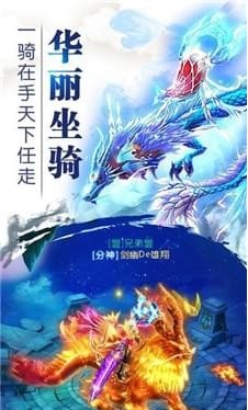 九天诛魔