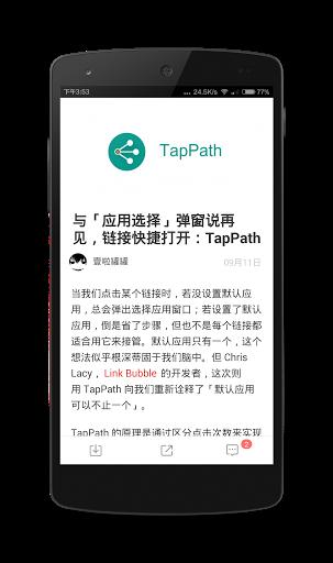 少数派