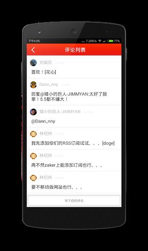 少数派