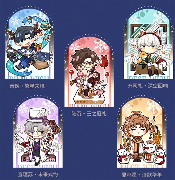 光与夜之恋毛笔怎么获得