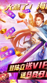 天灵诀