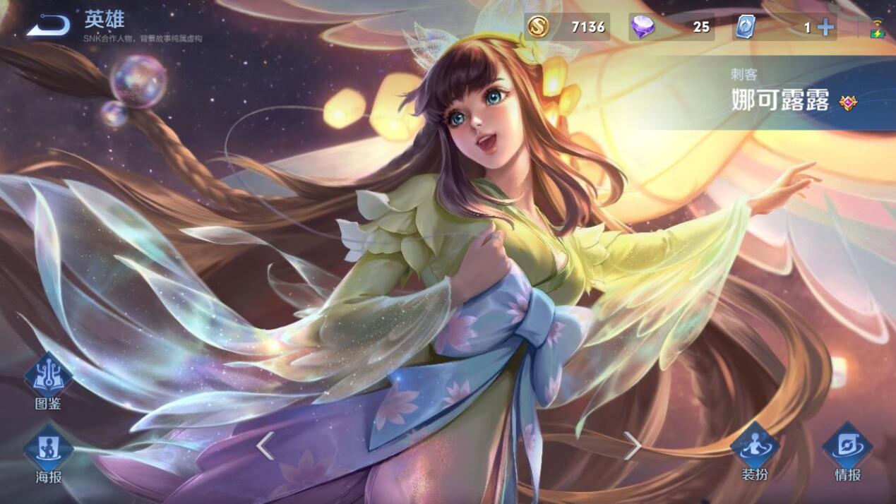 王者荣耀诸葛最新出装是什么