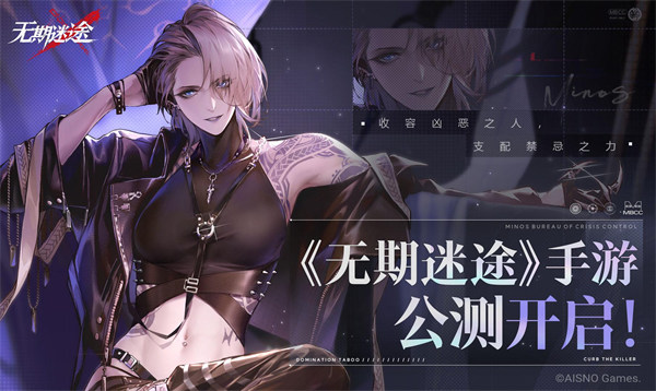 无期迷途什么队列厉害