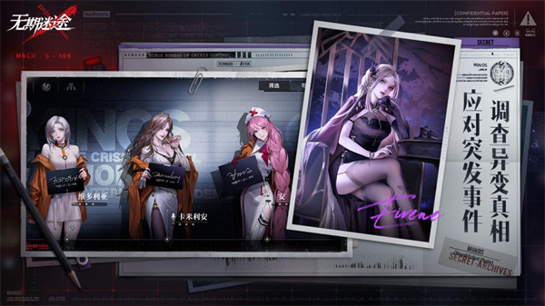 无期迷途什么队列厉害