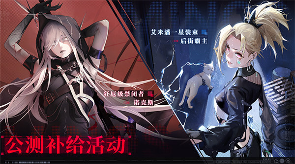 无期迷途什么队列厉害