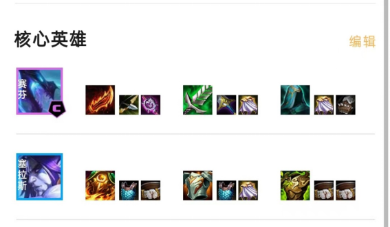 赛博朋克2077胸衣哪里买