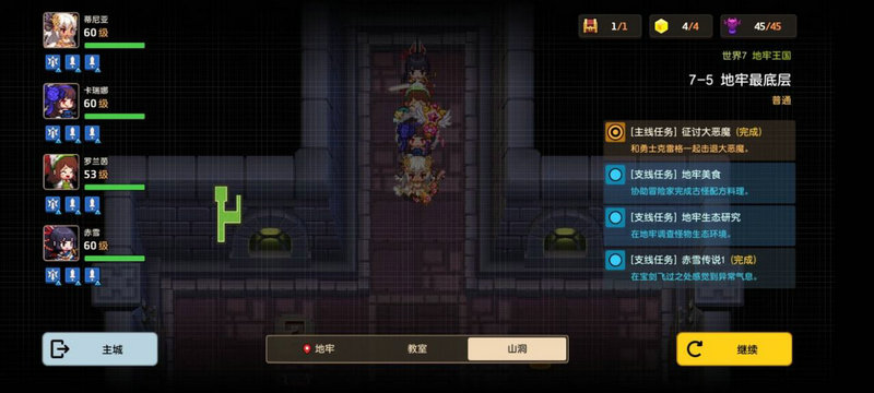 三国群英传7经验宝珠有什么用