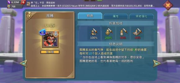 王国纪元三奇观英雄是哪个