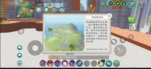 艾尔登法环卡利亚书斋有什么