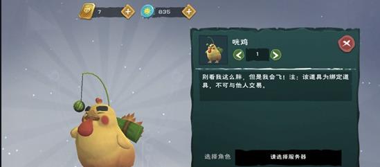 艾尔登法环卡利亚书斋有什么