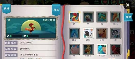 艾尔登法环卡利亚书斋有什么