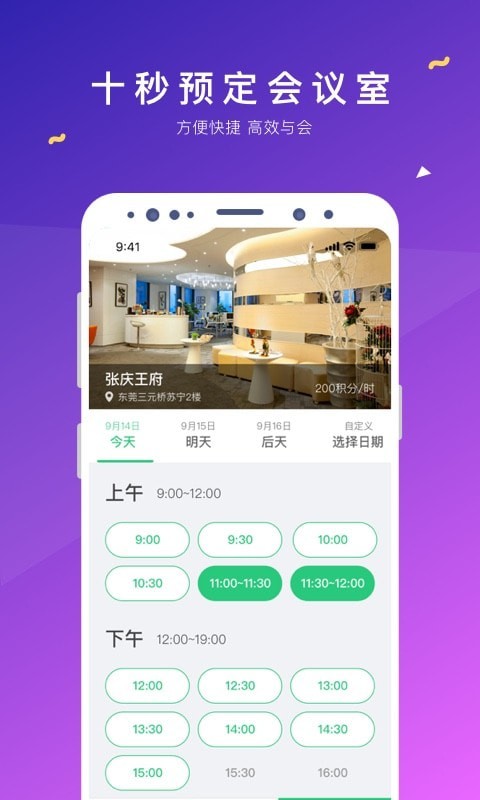 酷办