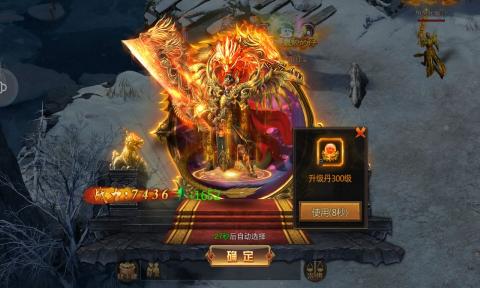 星空传奇