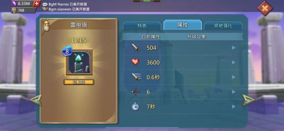 王国纪元三奇观英雄是哪个