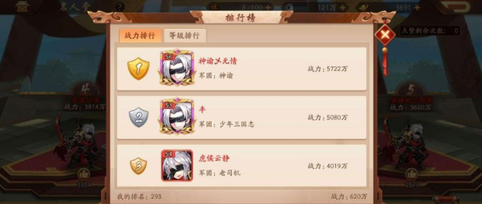 少年三国志吕布穿什么装备