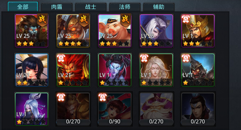 乱斗西游幻彩银纱如何