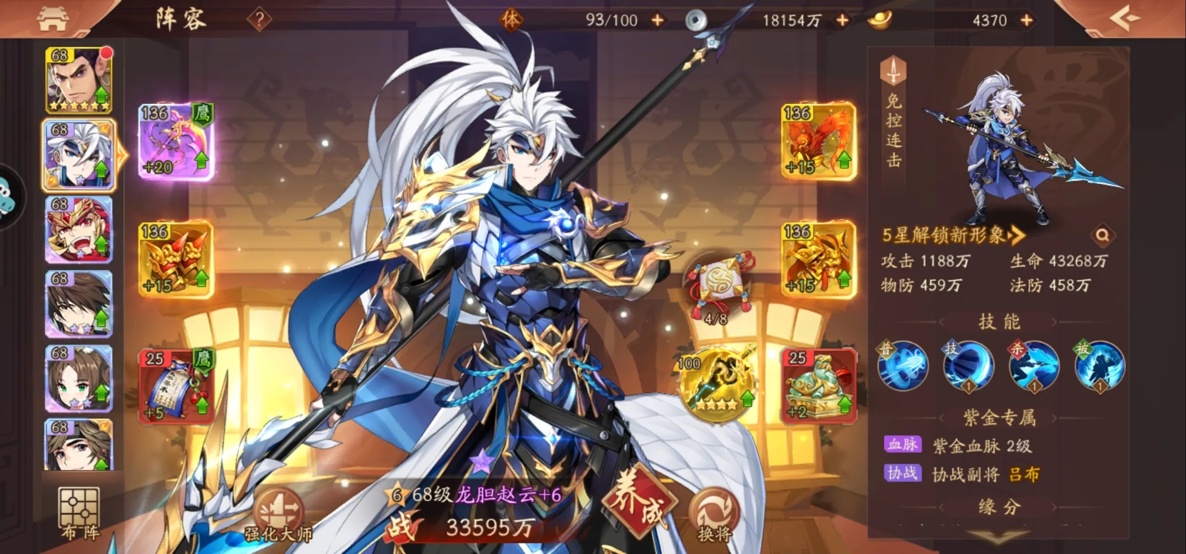 少年三国志14天送什么