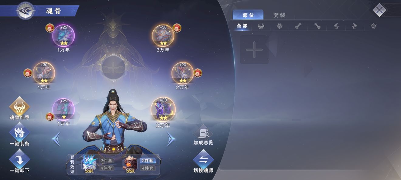 斗罗大陆副本落日深林怎么打