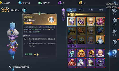 全民奇迹2如何吃药