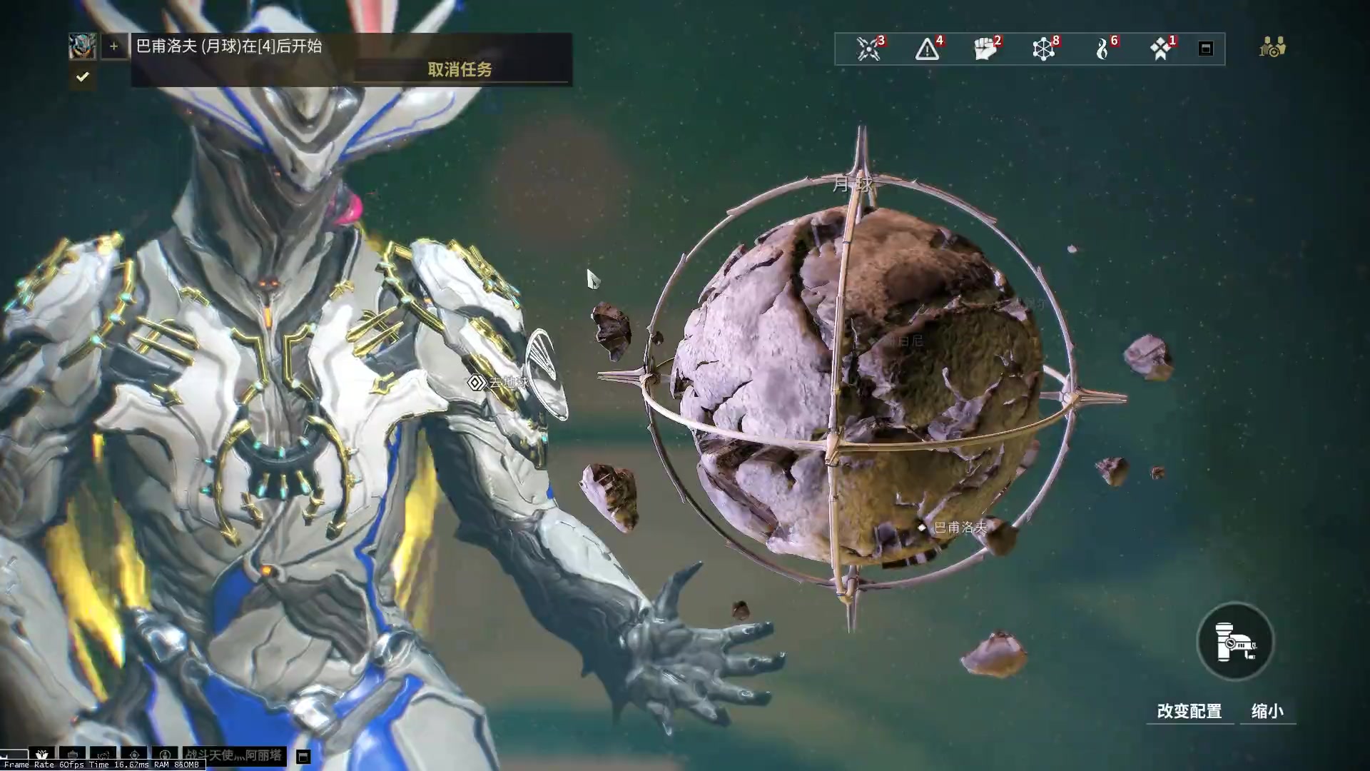 星际战甲vauban哪里刷