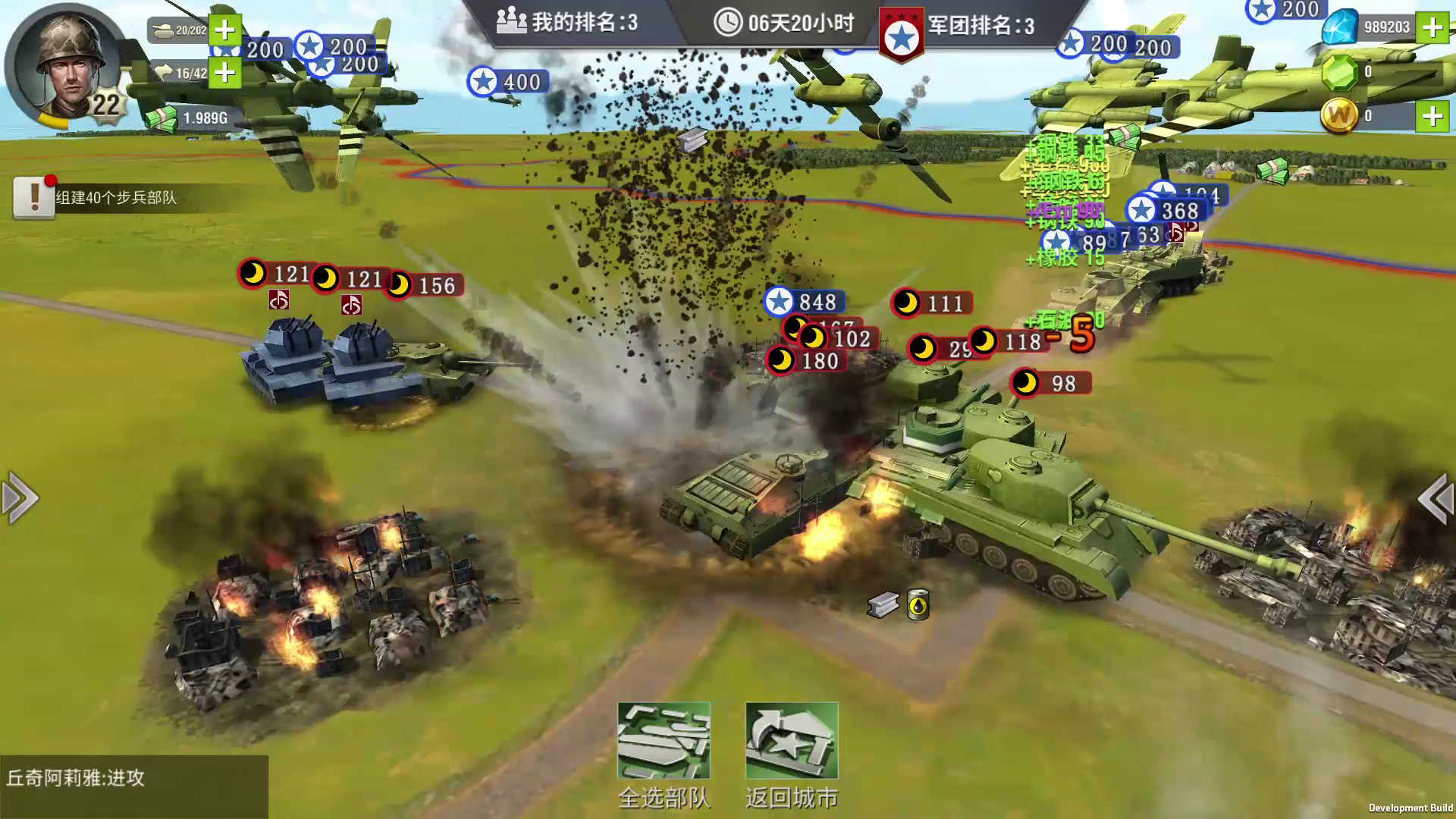 二战风云怎么快速攒虎王