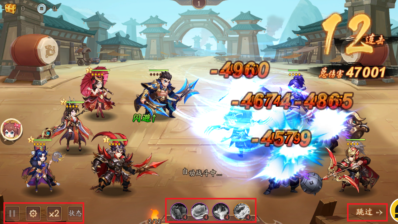 少年三国志飞将吕布用什么马