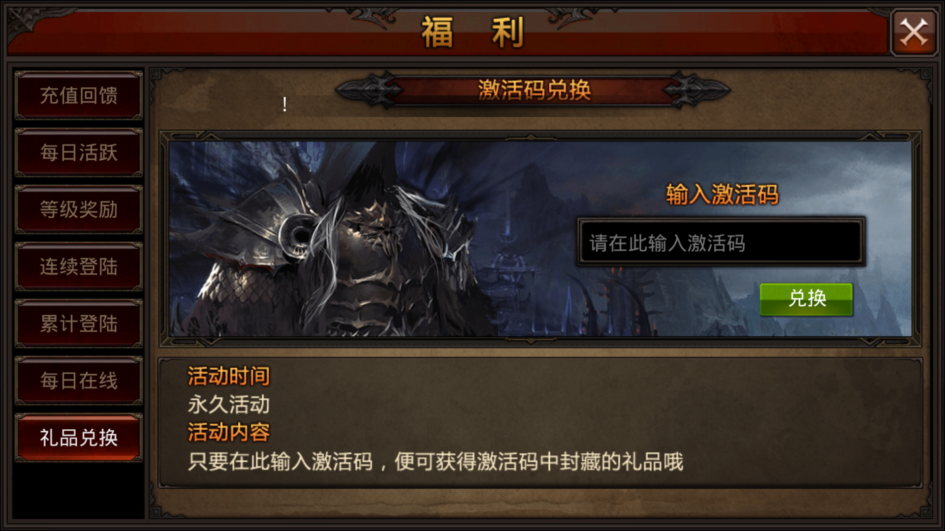 全民奇迹2弓手怎么增加伤害