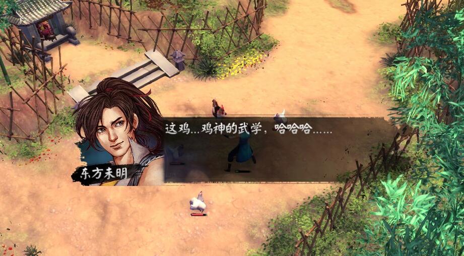 侠客风云传北冥神功怎么学技能