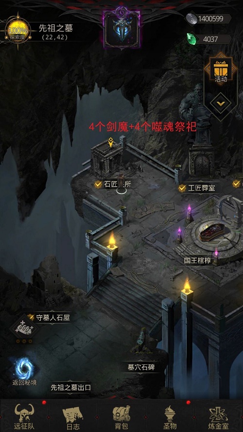 地下城堡3磁石怎么刷