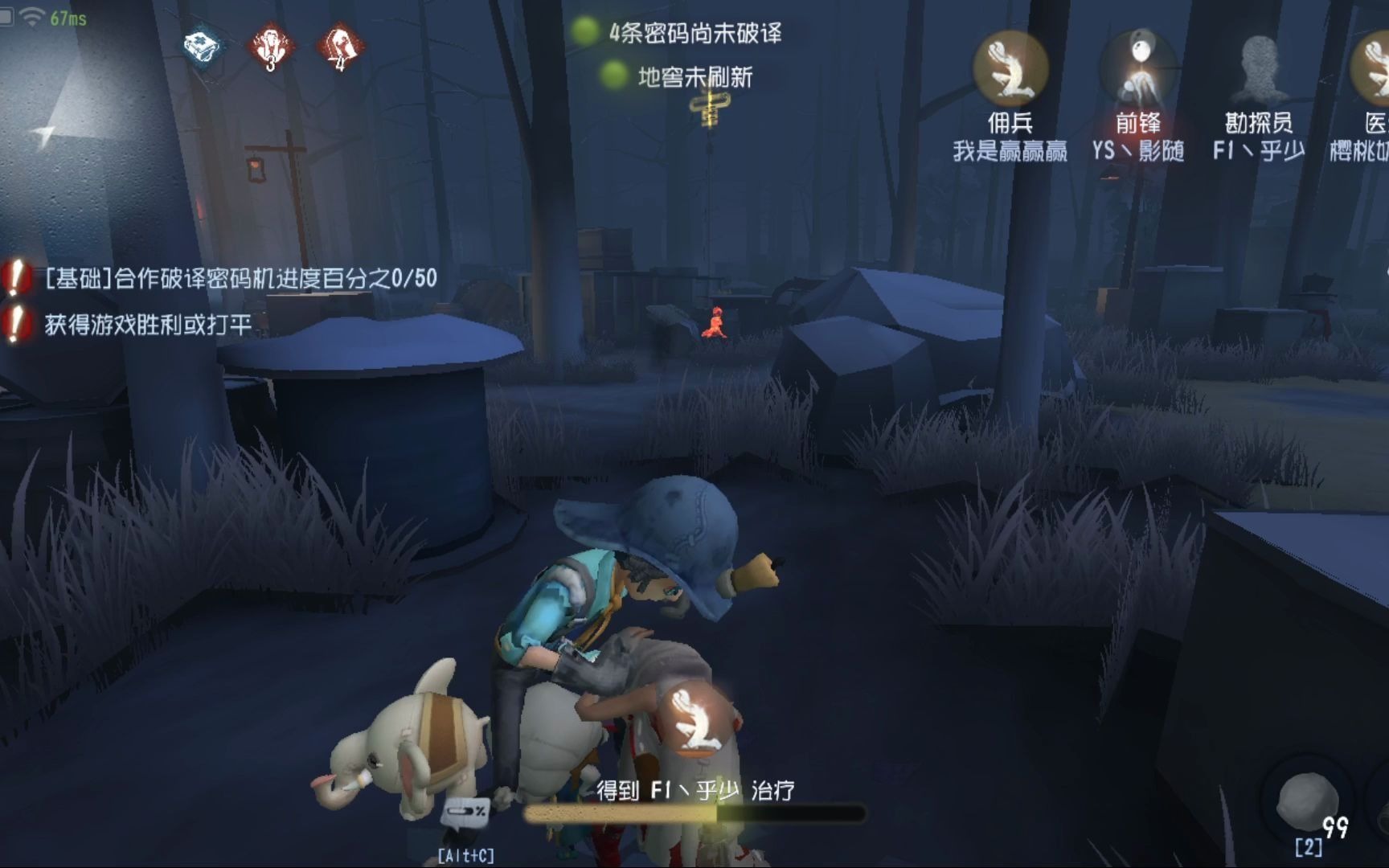 第五人格艺术峰怎么打