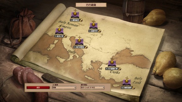 三国群英传7赵云怎么无敌