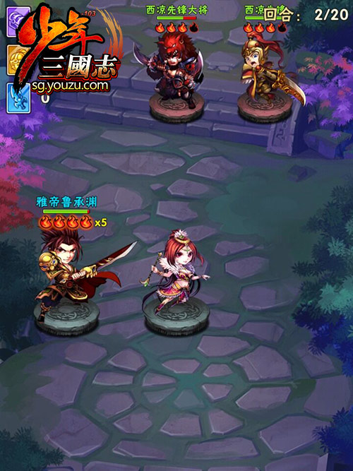 少年三国志零太学怎么点