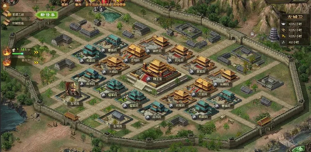 攻城掠地桃园之誓穿什么 攻城掠地桃园之誓穿什么