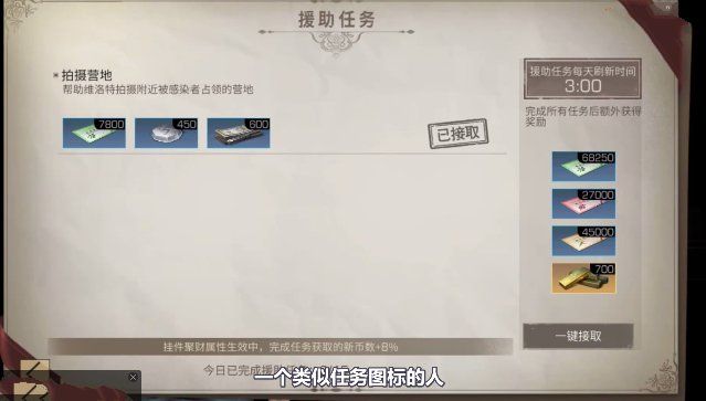 永劫无间宁红夜用什么武器