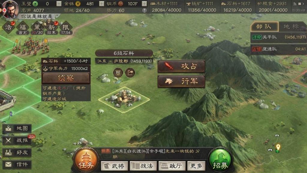 三国志战略版赤壁弓怎么打蜀枪