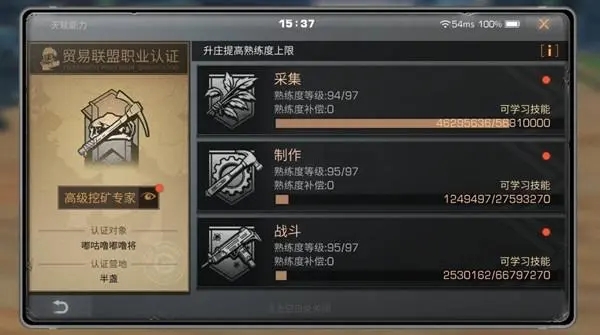 永劫无间宁红夜用什么武器