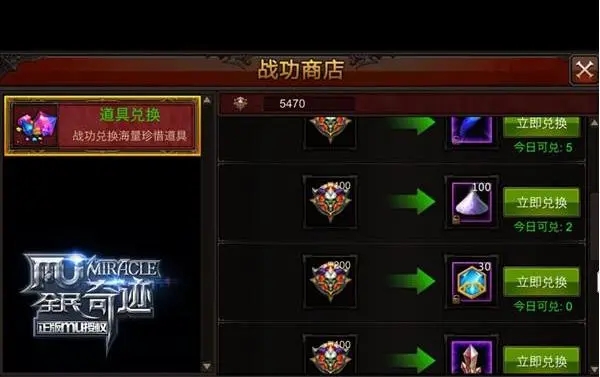 全民奇迹2弓手怎么增加伤害