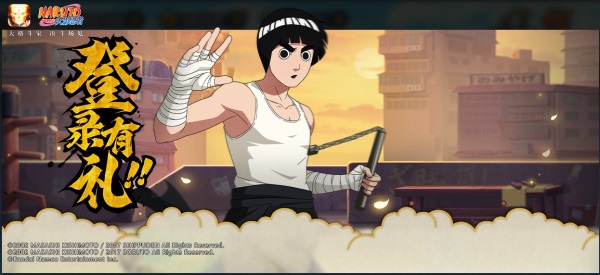 火影忍者怎么切换一尾和招募