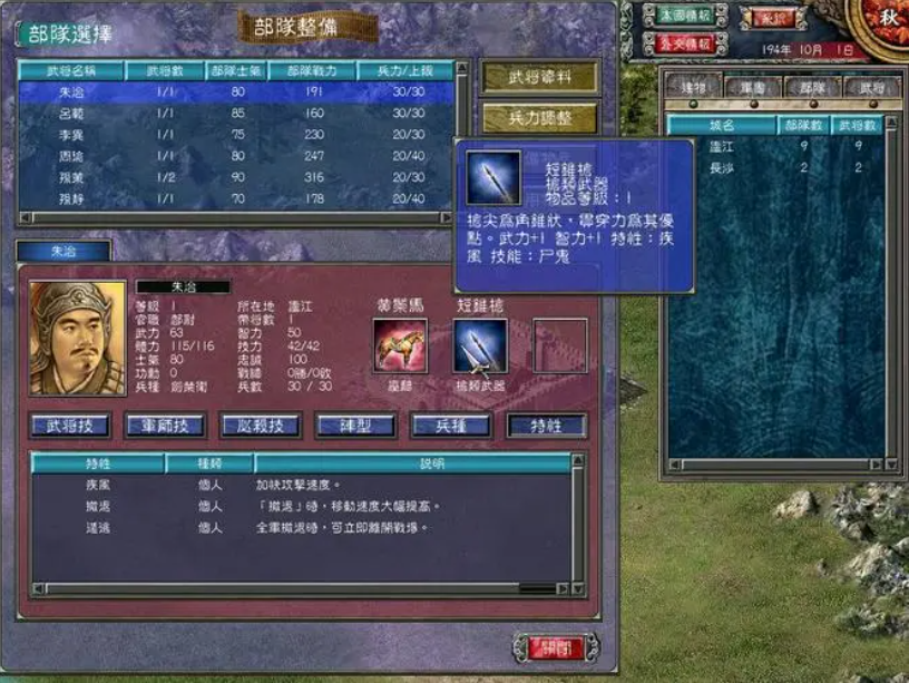 文明6秦始皇朝代更迭怎么用