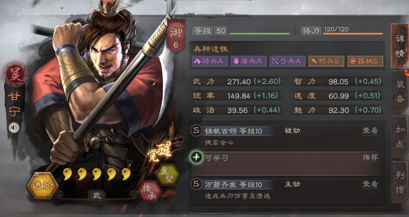 三国志战略版抽卡怎么获得