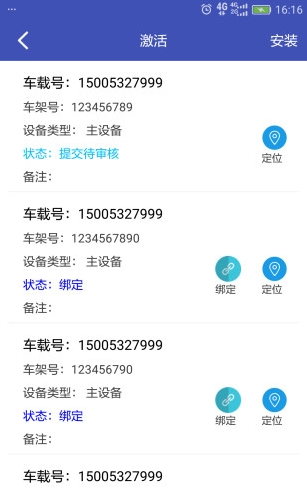 加号助手