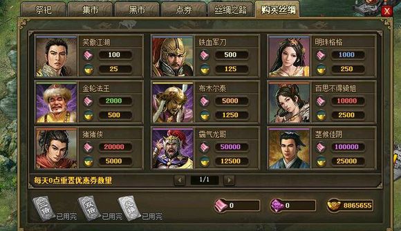 永劫无间护卫标记是什么