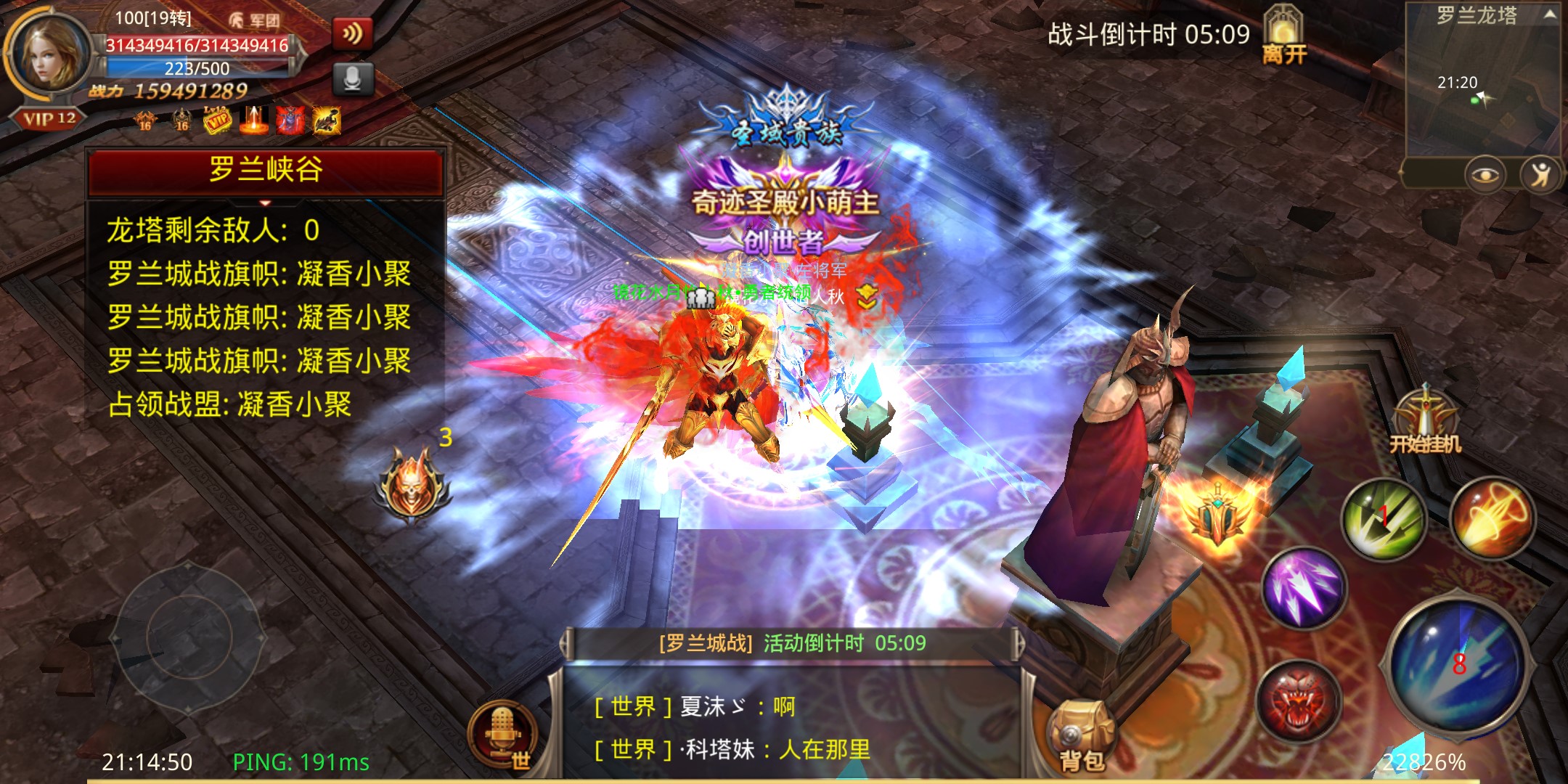 全民奇迹幸运一击属性怎么来的