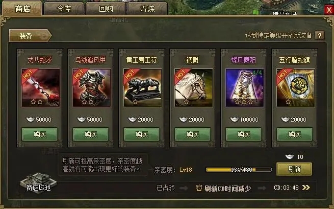 攻城掠地司马懿怎么才能做副将 攻城掠地司马懿怎么才能做副将