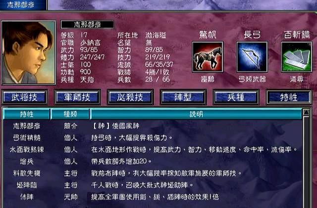 孤胆枪手攻略加属性