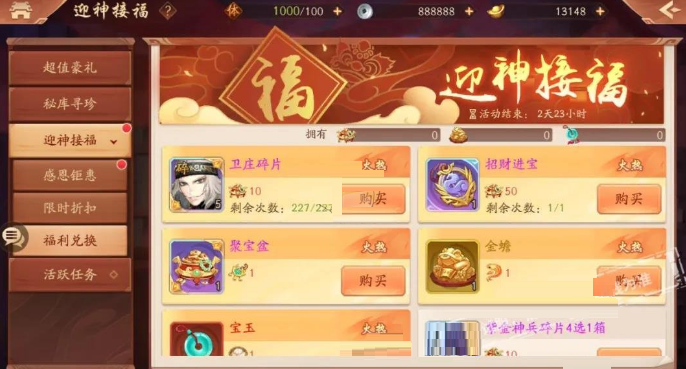 少年三国志主卡用什么时装