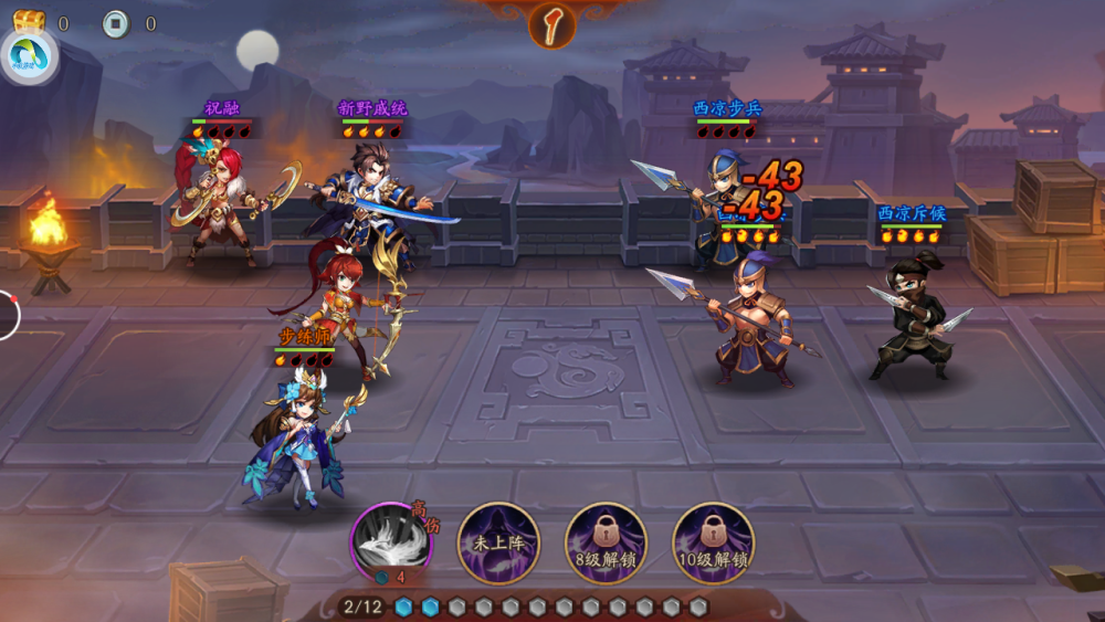 少年三国志零张角怎么搭配