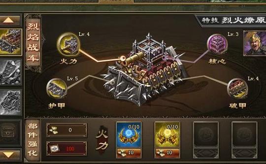 攻城掠地套装升华是什么